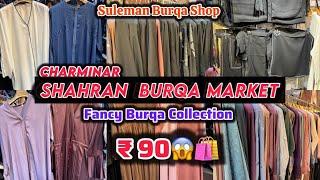 Charminar Shehran Burqa Market || ₹ 90️, Fancy Bridal Burqa, Abaya , Kaftan, DailyWear Burqa