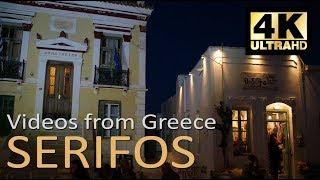 Serifos - Videos from Greece