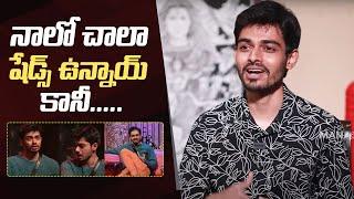 Naga Manikanta About His Emotions | Bigg Boss 8 Telugu | Manastars