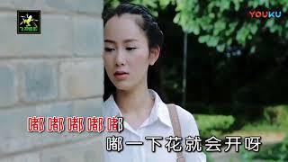 嘴巴嘟嘟（刘子璇演唱  MTV版） 超清