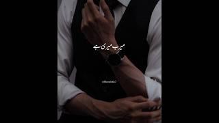 Lams e junoon Novel lines|Urdu Novel|Roman Shah#novel#novelshub#booklover#youtubeshorts#shortvideo