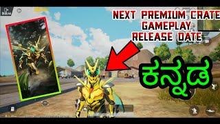 Pubg next premium crates | pubg new outfits game play | Kannada