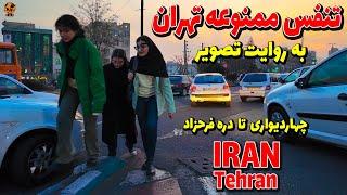 Tehran North West 2024 - Iran walking Tour on Tehran City  - Chardivari