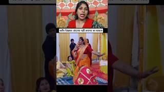 मोटी शरीर होकर भी कितना अच्छा स्टेप कर रही हैं #youtubeshorts #shortsvideo #trending #reels #video