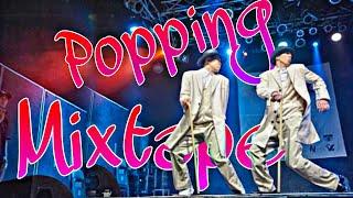 Popping mixtape _Just a Battle_ | Popping Music | Popping Dance Battle Music | Popping Dance Music