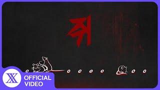 [LYRIC VIDEO] 안예은 - 쥐(RATvolution) (AHN YEEUN - RATvolution)