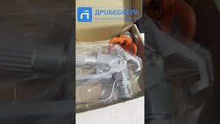 Безвоздушный окрасочный аппарат Sotex 290E