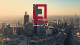 مزاد مزية 2 شركة قيم العقارية