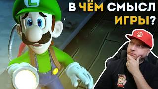 В ЧËМ ФИШКА LUIGI'S MANSION и стоит ли брать Luigi's Mansion 2 HD