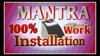 Mantra MFS 100 Finger Print install  (Biometric Device) ये सेटिंग कर लो 100% Working 2018