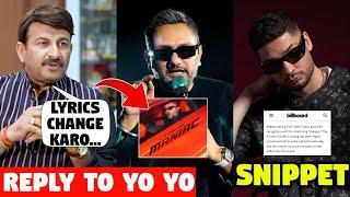 MANOJ TIWARI REPLY TO YO YO HONEY SINGH MANIAC | KR$NA - BILLBOARD & UNRELEASED COLLAB SNIPPET !