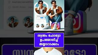 Trending 3D AI Social Media Profile Name Photo Editing with Your Own Photo #malayalamtechvlogger