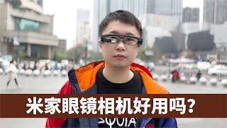 米家眼镜相机使用体验分享：解锁第一人称视角，vlog拍摄神器/Mijia glasses camera experience sharing: unlock the FPP vlog