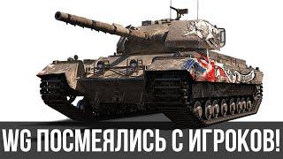 Caernarvon Action X стоит ли брать в 2021 году? WoT