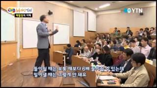 [박문호의 뇌과학 강의] - 호흡은 어떻게 이루어지는가 / YTN DMB