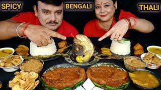 ASMR EATING SPICYBENGALI THALI KAJU PANEER MASALA BAINGAN FRY ALU FISH CURRY KHEER#food#mukbang