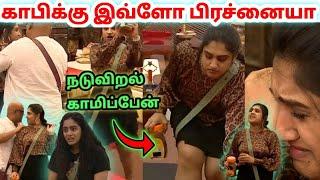 எந்த ம*ரும் தேவையில்ல! | வனிதா Atrocities | VANITHA vs HOUSEMATES | Bigg Boss ultimate | Dayal Here