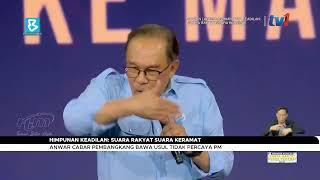 Himpunan Keadilan: Suara Rakyat Suara Keramat: Anwar cabar pembangkang bawa usul tidak percaya PM