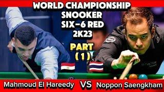 World Championship Snooker Six -6 Red 2023 | Noppon Saengkham Vs  Mahmoud El Hareedy | Part -1 |