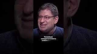 Поведение Настоящей Женщины ...  Лабковский