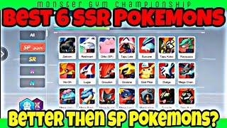 BEST SSR POKEMON in Monster gym Championship in hindi | POKEVERSE WORLD #pokeverse