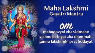 Maha Lakshmi Gayatri Mantra | माँ लक्ष्मी गायत्री मंत्र | Lakshmi Mantra for Wealth