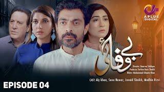 Bewafai Episode 04 | Alyy Khan, Madiha Rizvi, Sana Fakhar, Javed Sheikh | Aplus Entertainment