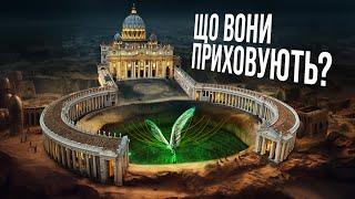 Брудні таємниці Ватикану, які приховували від нас тисячі років