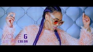 SAM AJAVON and MONIE G "JUST THE COLOR" SG-RECORDS 2018