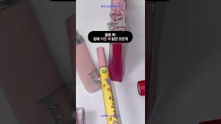 쿨톤 특 집에 핑크립만 오만개