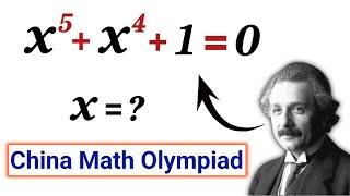 A difficult olympiad math problem | China Math Olympiad Questions