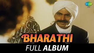 Bharathi - Full Album | Sayaji Shinde, Devayani | Ilaiyaraaja | Subramanya Bharati