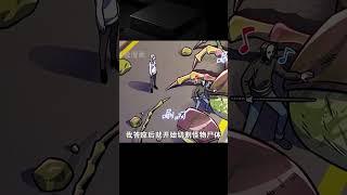 全球穿越異世界 就男主被遺忘在地球 #漫畫解說 #PODO #漫畫 #漫畫解說 #穿越 #國漫 #熱血