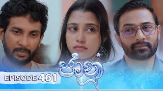 Jaanu | Episode 461 - (2024-11-29) | ITN