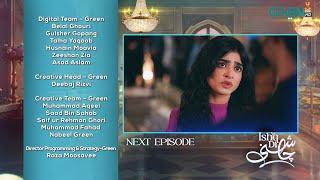 Ishq Di Chashni Ep 03 ( Teaser ) 3rd March 2025 (Sehar Khan - Khushhal Khan) Mezan,Taptap Send,Lux