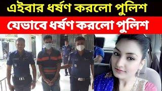 Latest Bangla Breaking News Today  | BD Live News Bangladesh | News Exposure Tv