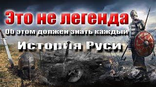 Это не легенда, в учебниках этого нет! Об этом должен знать каждый. Битва Тимура и Тохтамыша.