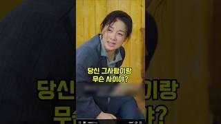사랑과복수 4화 : 바람난 남편과 착한 아내 그리고 그녀의 첫사