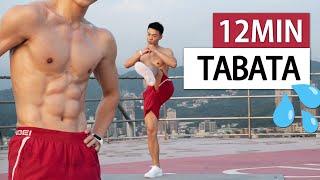 爆汗挑戰 12分鐘快速燃脂運動、告別大肚腩| 12 MIN FAT BURN TABATA HIIT WORKOUT