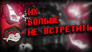 ЭТИ ПОДНОШЕНИЯ БЫЛИ УДАЛЕННЫ НАВСЕГДА DEAD BY DAYLIGHT