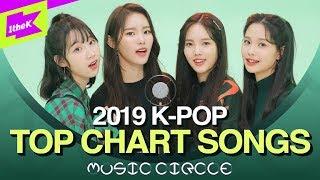 BTS부터 AKMU까지 2019 음원 총정리 | 2019 K-POP TOP CHART SONGS | K-pop Mashup | MUSIC CIRCLE | 뮤직써클 | Weeekly