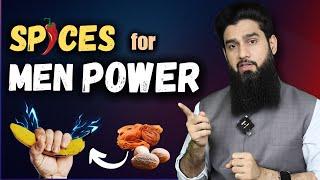 Nutmeg & Mace : The Secret Spices for Strong Erection | 2 Hours तक रहेगा तनाव !