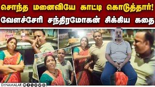 காரில் வட்டம் போட்டவரை கட்டம் கட்டிய போலீஸ் | Chennai Beach Video | Chennai Police