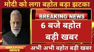 TOP 100 News LIVE: आज कीबड़ी खबरें फटाफट अंदाज में देखिए ।Jharkhand-Maharashtra Elections 2024