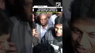 “Kannada is priority”: Actor Shiva Rajkumar on actor Kamal Haasan remarks in Kannada