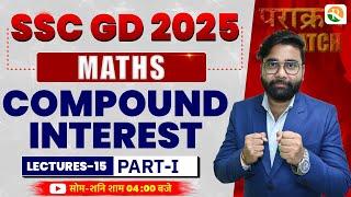 SSC GD 2025 | GD Maths | Compound Interest #1 | SSC GD New Vacancy 2025 | Prakarm Batch