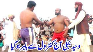 New Kabaddi Match 2025 | Dr Waheed Bijli Vs Chota Bamsi | Dr Waheed Bijli Kabaddi Match 2025