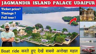 Jagmandir island palace udaipur ticket price | Jagmandir udaipur vlog | Jagmandir boat ride udaipur