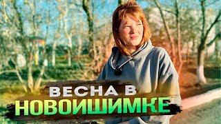 «Вы обязательно сюда вернетесь». Новоишимка #жизнь #казахстан #счастье