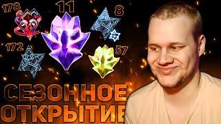 Сезонное Открытие  #20 |  Марвел Битва Чемпионов